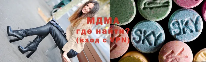 где продают наркотики  Егорьевск  мега вход  MDMA молли 